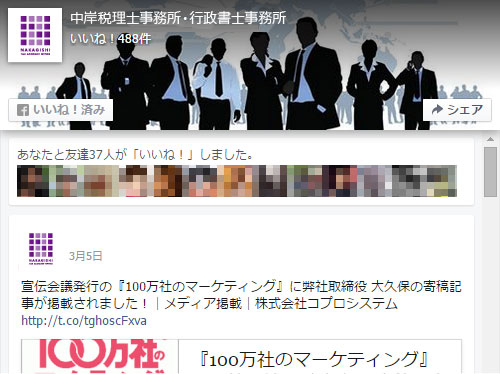 facebook
